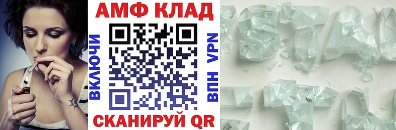 АМФ Premium  Смоленск 