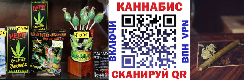 Еда ТГК конопля  ОМГ ОМГ зеркало  Смоленск 