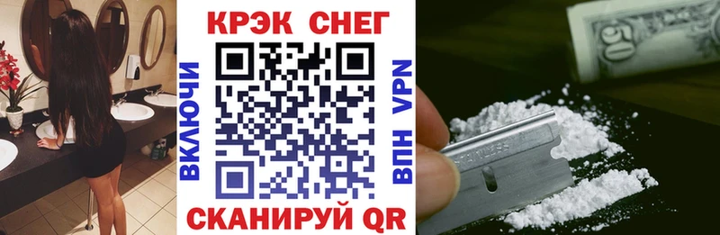 Кокаин 98%  мега как войти  Смоленск  сколько стоит 