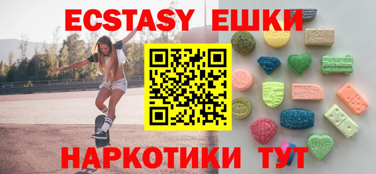 Экстази Punisher  Экстази Punisher  Вход с VPN  ЭКСТАЗИ  Смоленск 
