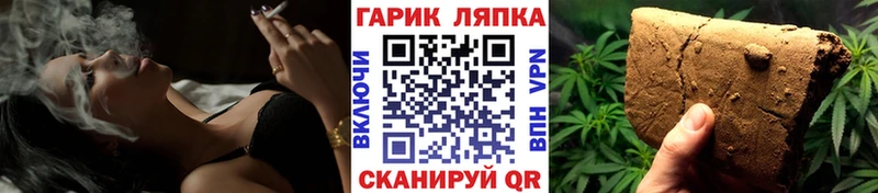 ГАШИШ гарик  Смоленск 