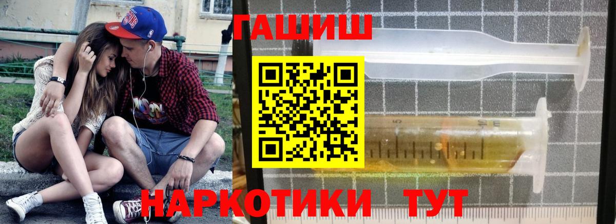 Гашиш индика сатива Смоленск