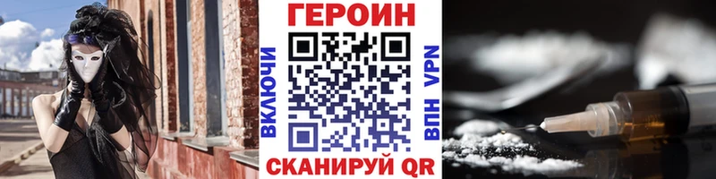 купить наркоту Смоленск Героин гречка