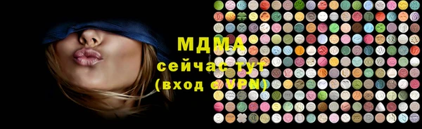 альфа пвп Кострома