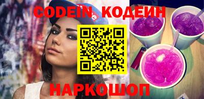 кокс Анжеро-Судженск