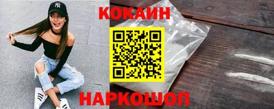 MDMA Брянск