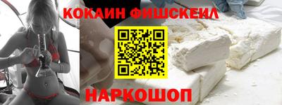 кокс Анжеро-Судженск