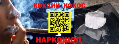 альфа пвп Анапа
