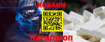 альфа пвп Анапа