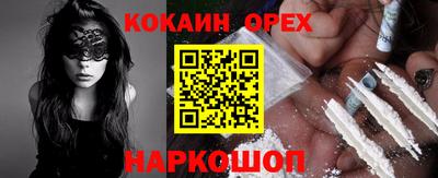 альфа пвп Анапа