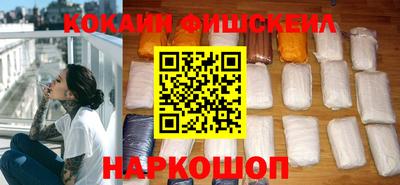 кокс Анжеро-Судженск