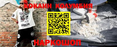 альфа пвп Анапа