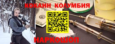 альфа пвп Анапа