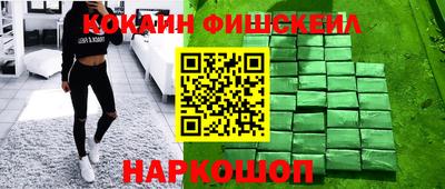 альфа пвп Анапа