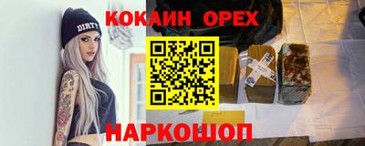 трава Братск