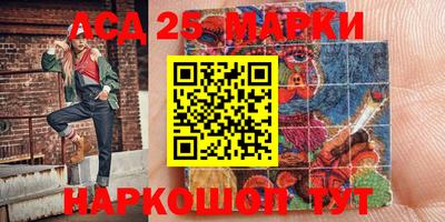 трава Ангарск