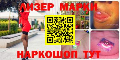 кокс Анжеро-Судженск