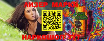 трава Ангарск