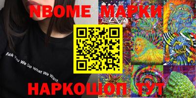 кокс Анжеро-Судженск