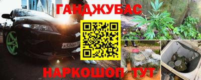 трава Ангарск