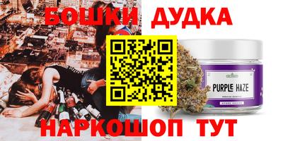 трава Ангарск