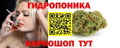 трава Ангарск
