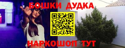 альфа пвп Анапа