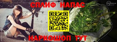 альфа пвп Анапа