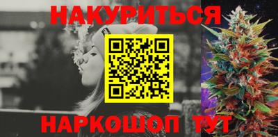 альфа пвп Анапа