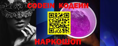 кокс Анжеро-Судженск