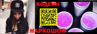 альфа пвп Анапа