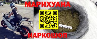 трава Ангарск