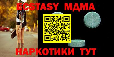 трава Ангарск