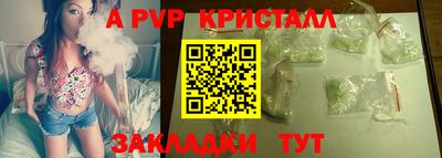кокс Анжеро-Судженск