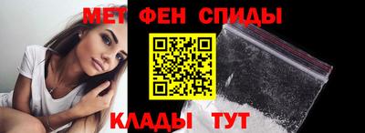 альфа пвп Анапа