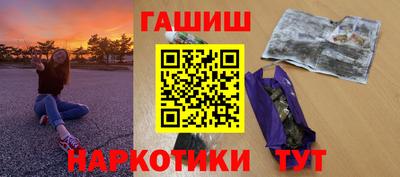 альфа пвп Анапа