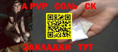 трава Ангарск