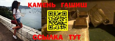 альфа пвп Анапа