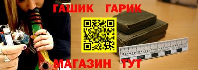 трава Ангарск