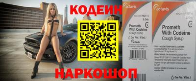 альфа пвп Анапа
