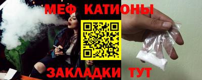 трава Ангарск