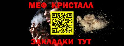 трава Ангарск