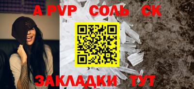 трава Ангарск