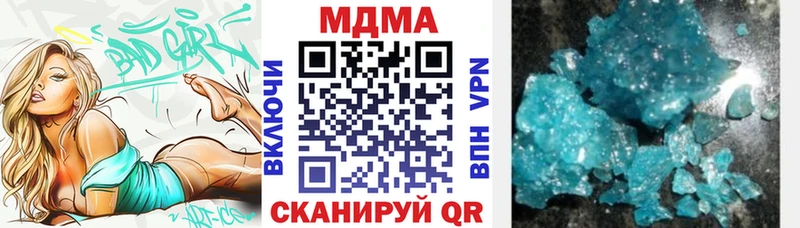 где купить наркоту  Смоленск  МДМА кристаллы 