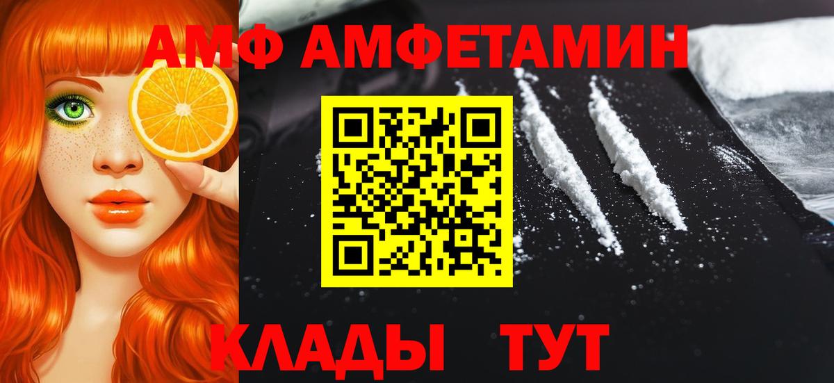 Метамфетамин кристалл  Вход с VPN  Метамфетамин кристалл  Первитин  Смоленск 
