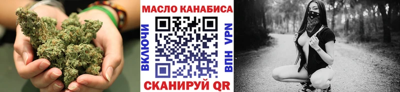 Дистиллят ТГК вейп с тгк  закладка  Смоленск 