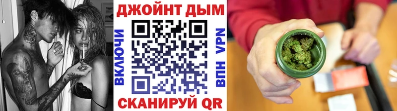 купить   Смоленск  mega зеркало  Конопля сатива 