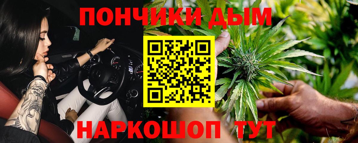 Марихуана сатива  Вход с VPN  Канабис VHQ  Смоленск 